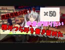 妹キャラが増えてなお良し！！「AKIBA'STRIP2+A」実況プレイpart15