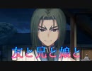 《実況》　うたわれるもの　二人の白皇　Part26