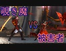 【BloodStained:Ritual of the Night】斬月ゆかり Part6【VOICEROID実況プレイ】