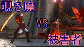 【BloodStained:Ritual of the Night】斬月ゆかり Part6【VOICEROID実況プレイ】