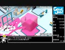 元WR Good Job! NG+ Any% 解説付RTA 1時間17分24秒 Part2