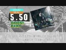 【DTXMania】乙女ゲームの破滅フラグしかない悪役令嬢に転生してしまった… ／ED：BADEND