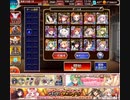 女王と獣王 イベユニ女性限定(王子なし) 流浪の傭兵と進化せし女王蟻 千年戦争アイギス