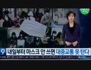 ゲイクラブ通いの塾講師からの感染が拡散中...3次4次5次6次感染ってw