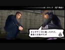 進学校の不良に俺はなる！喧嘩番長5を実況プレイ part10