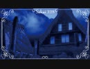 【魔女たちの眠り】戦慄必至の村に怯え噛む朗読＆実況プレイPart18