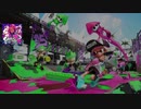 Splatoon2 ウルトラ・カラーパルス アレンジ -VGR remix-