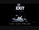 ESCAPE FROM SAFETY ROOM　全エンディング