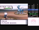 ポケモン　ダイヤモンドRTA　3:59:55　part6