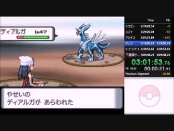 ポケモン ダイヤモンドrta 3 59 55 Part6 Nicozon