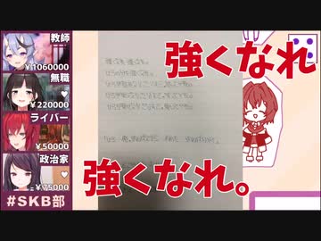 【悲報】アンジュ・カトリーナ、自作小説に退場を拒否される