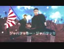 【金カムMMD】ジャバヲッキー・ジャバヲッカ