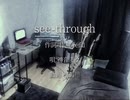 see-through / refill feat.初音ミク