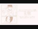 TVアニメイエスタデイをうたって主題歌ユアネス「籠の中に鳥」の耳コピ