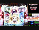 CRF 戦姫絶唱シンフォギア 05唱目