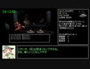 PS2版DQ5カジノ技未使用RTA Part6