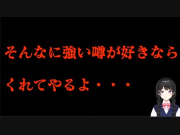 月ノ美兎、例の噂に言及する