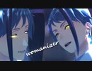 【MMDツイステ】womanizer【リーチ兄弟】