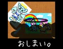 【VIPRPG】ナビューと秘密な世界 プレイ6(完)