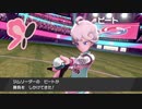 【初見実況】おきらくにガラル地方を大冒険！【ポケモン剣盾】　Part３２