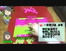 【タニクラ】ガブルで楽しく遊ぶだけ！#1【ボードゲーム】