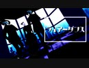 【MMDツイステ】オクタヴィネル寮の三人でライアーダンス