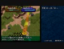 ファイアーエムブレム聖戦の系譜 最短オールA（バグあり）序章
