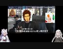 糖質をエネルギーにして踏む！part3.75
