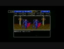 ドラクエ１１Ｓ（２Ｄ）を全しばりで初プレイ実況　８７