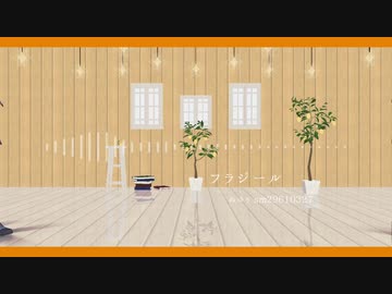 【MMD刀剣乱舞】　フラジール　【ジャンル混合】