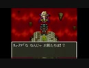 3DS版DQ7 無職クリアRTA 25:26:03 Part12