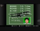 あの枠【2020/05/15】