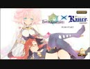 【花騎士】コラボ記念一日一回無料５連ガチャ【5月26日】