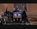 迫真トランスフォーマー部 内戦の裏技.wfc 第三章 「アイアコンこわれる」 Part1