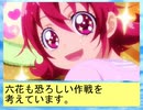 フィーリア王女とふたりはプリキュアSplash☆Star～926