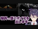 最愛のロリを失い絶望のどん底に突き落とされる剣持刀也