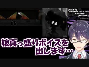 最愛のロリを失い絶望のどん底に突き落とされる剣持刀也