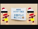 【ホラゲー】人食いサルとの恐怖の鬼ごっこ　死ぬほど怖い...【Dard Deception】