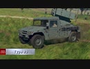 【イタリア海軍ツリー&F-104実装】War Thunder. Update 1.99 "STARFIGHTERS"