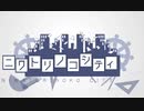 ニワトリノコシティ