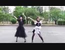 Bandmaid African Dance