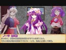 【SW2.5】東方無神剣 S3ｰ4【東方卓遊戯】