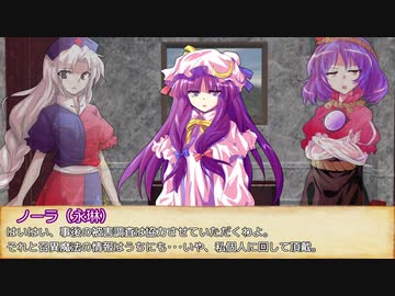 【SW2.5】東方無神剣 S3ｰ4【東方卓遊戯】