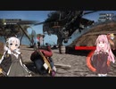 ゴーストリコン ブレイクポイント　＃9-1
