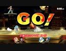 【ゆっくり】タイマンリプ倉庫Part21【スマブラSP】