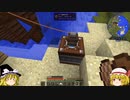 【Minecraft】　魔理沙の気ままにマインクラフト生活　part6　【ゆっくり実況】
