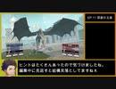 【金鹿の学級】初見ルナティックの迷宮を踏破する バルタザール&ハピ外伝 (4/4)【ファイアーエムブレム風花雪月】【実況】
