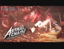 イヌっころを手懐けるくらい朝飯前よ【ASTRAL CHAIN】File:05-3
