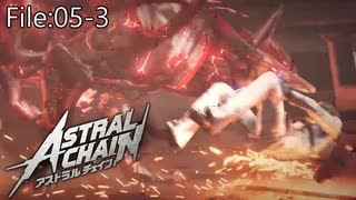 イヌっころを手懐けるくらい朝飯前よ【ASTRAL CHAIN】File:05-3