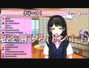 委員長の例の件についての答え合わせと感想